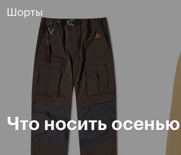 Что одевают осенью мужчины. Смотреть фото Что одевают осенью мужчины. Смотреть картинку Что одевают осенью мужчины. Картинка про Что одевают осенью мужчины. Фото Что одевают осенью мужчины