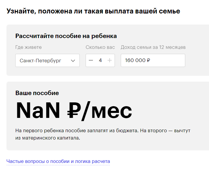 Новая Выплата До 1 5 Лет Новая Выплата До 1 5 Лет
