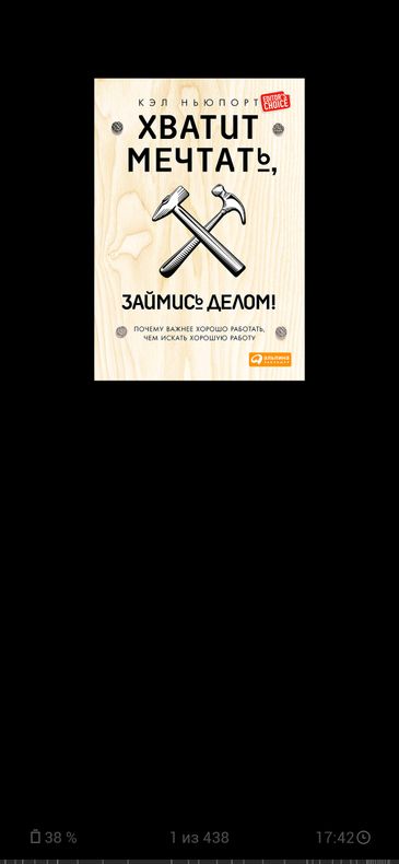 где работать если не знаешь чего хочешь. Смотреть фото где работать если не знаешь чего хочешь. Смотреть картинку где работать если не знаешь чего хочешь. Картинка про где работать если не знаешь чего хочешь. Фото где работать если не знаешь чего хочешь