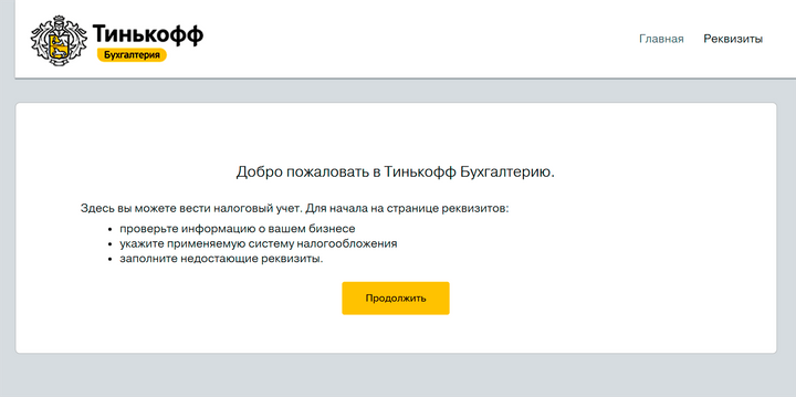 налоговая декларация по 2 ндфл скачать