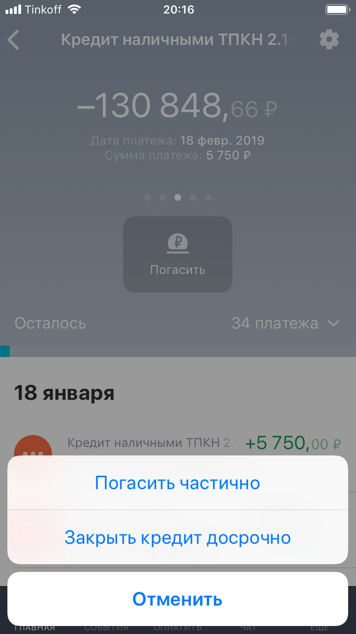 программа 1с кредит