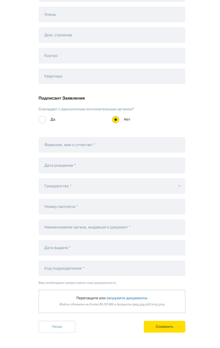 деньги в долг мтс россия крым
