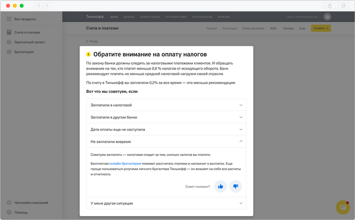 может ли изменяться репутация компании. на думской драки улице в петербурге. значение рейта. изменить репутацию. юзератор.