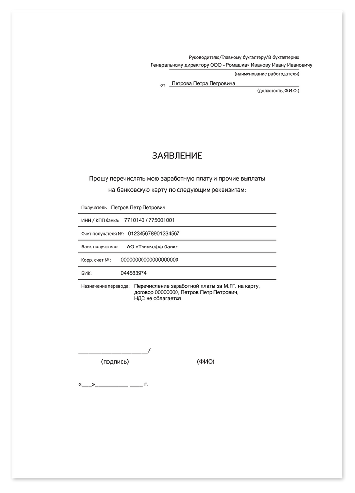 Анализ кредитной политики банка