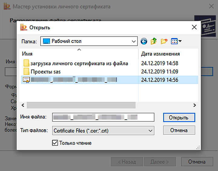 Ошибка initializeprintprovider для поставщика inetpp dll