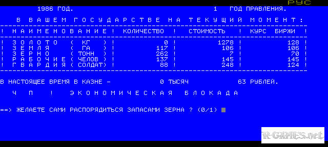 Что такое бизнес симулятор. Смотреть фото Что такое бизнес симулятор. Смотреть картинку Что такое бизнес симулятор. Картинка про Что такое бизнес симулятор. Фото Что такое бизнес симулятор