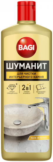 какие средства бытовой химии вы используете дома. Смотреть фото какие средства бытовой химии вы используете дома. Смотреть картинку какие средства бытовой химии вы используете дома. Картинка про какие средства бытовой химии вы используете дома. Фото какие средства бытовой химии вы используете дома