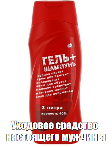 какая бывает мужская косметика. Смотреть фото какая бывает мужская косметика. Смотреть картинку какая бывает мужская косметика. Картинка про какая бывает мужская косметика. Фото какая бывает мужская косметика
