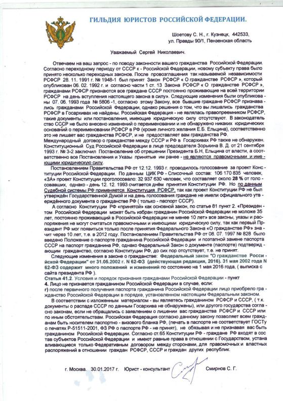 Как признать право собственности на кооперативную квартиру