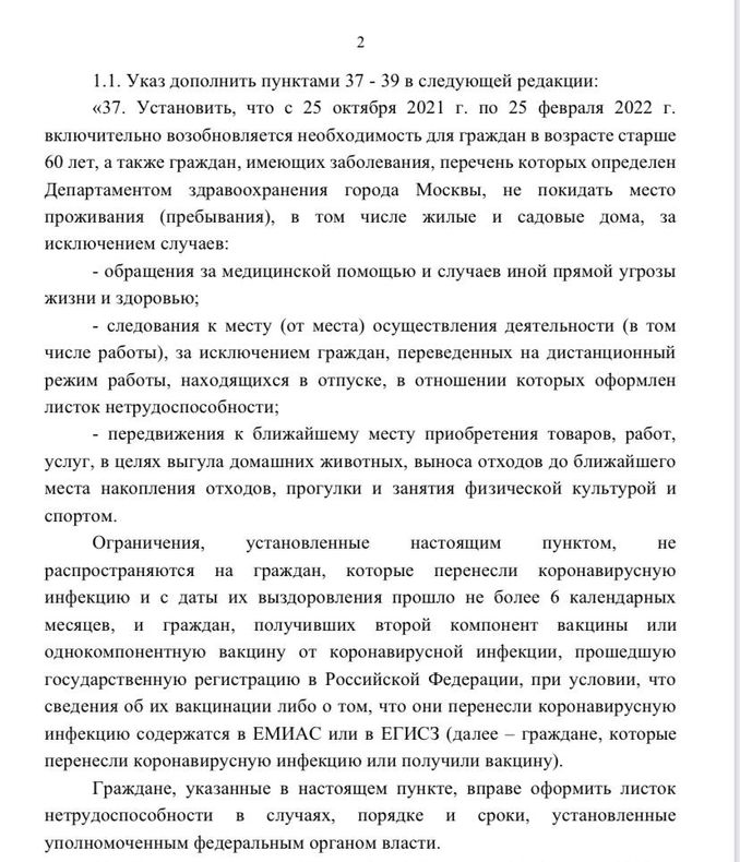 почему кизару нельзя въезжать в россию. Смотреть фото почему кизару нельзя въезжать в россию. Смотреть картинку почему кизару нельзя въезжать в россию. Картинка про почему кизару нельзя въезжать в россию. Фото почему кизару нельзя въезжать в россию