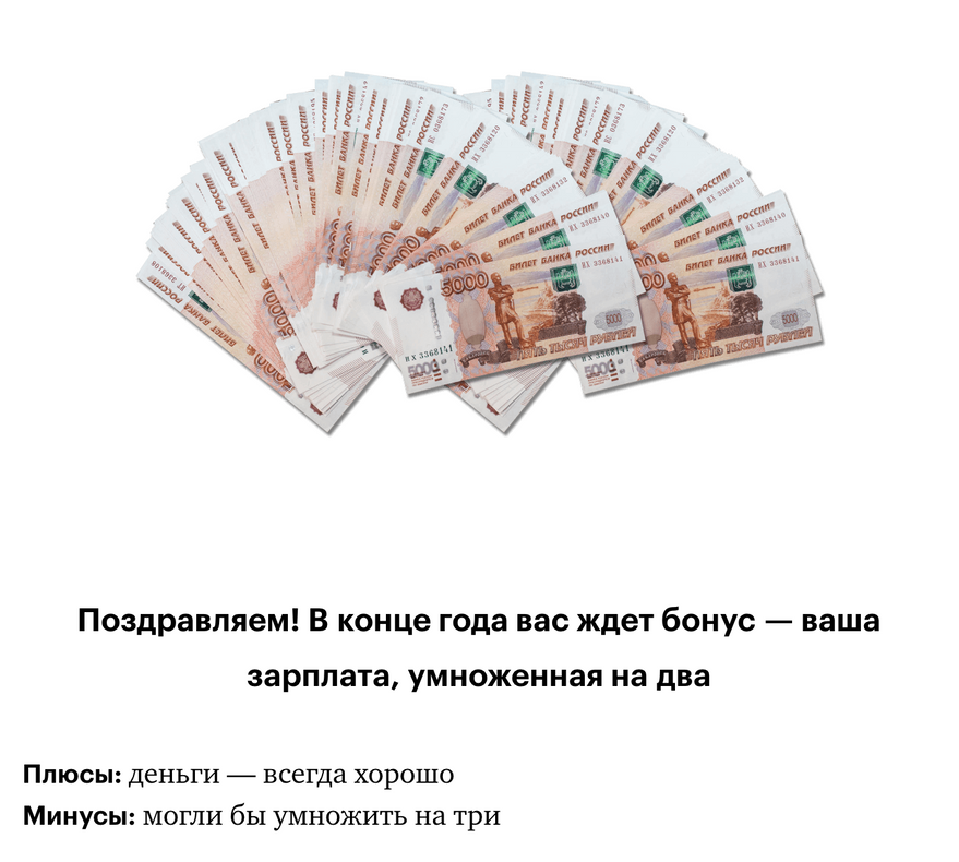 Премия К Новому Году Тинькофф Х Премия К Новому Году Тинькофф Х