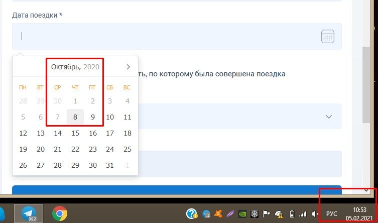 На каком сайте самые дешевые билеты на поезд. Смотреть фото На каком сайте самые дешевые билеты на поезд. Смотреть картинку На каком сайте самые дешевые билеты на поезд. Картинка про На каком сайте самые дешевые билеты на поезд. Фото На каком сайте самые дешевые билеты на поезд