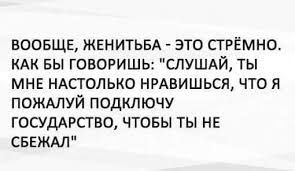 брачный контракт или соглашение о разделе имущества что лучше. Смотреть фото брачный контракт или соглашение о разделе имущества что лучше. Смотреть картинку брачный контракт или соглашение о разделе имущества что лучше. Картинка про брачный контракт или соглашение о разделе имущества что лучше. Фото брачный контракт или соглашение о разделе имущества что лучше