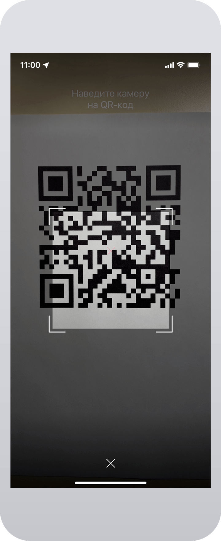 Не пришел qr код после болезни